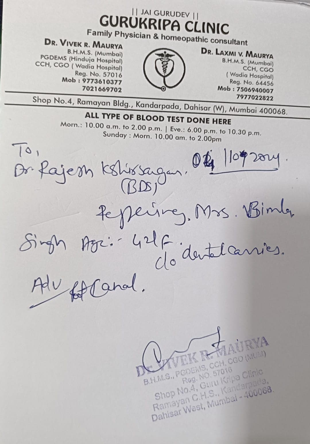 Doctor referral letter 5